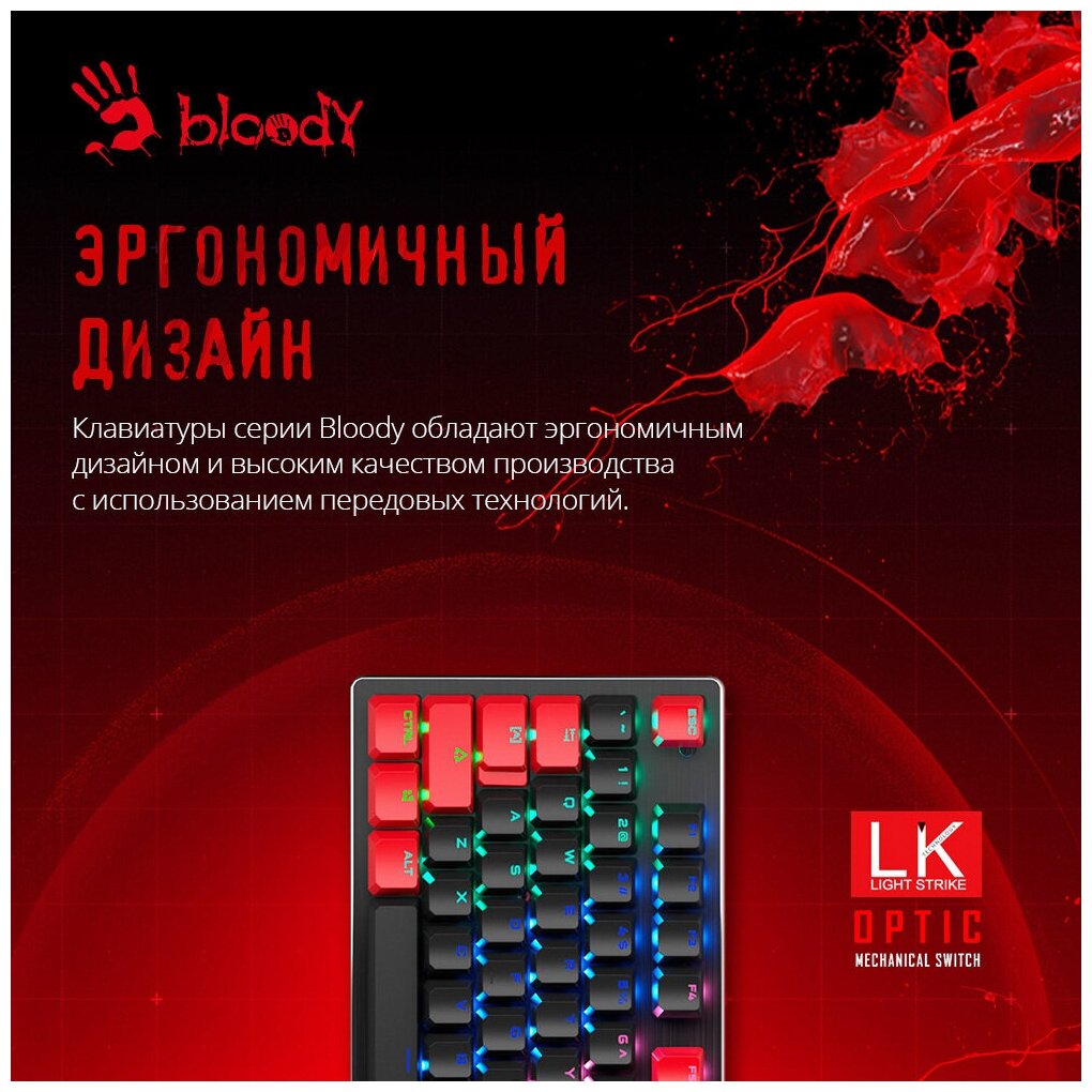 Клавиатура A4TECH Bloody B820N, USB, черный + красный [b820n ( black + red)] - фото №7