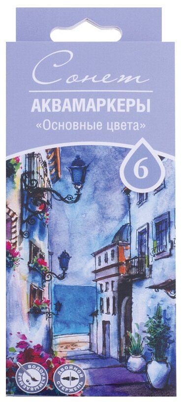 Набор аквамаркеров Сонет "Основные цвета", 06цв, картон упаковка, европодвес