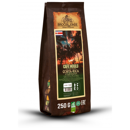 Кофе молотый Broceliande Costa-Rica 0,25 кг