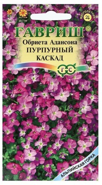 Семена цветов Обриета "Пурпурный каскад", 0,05 г