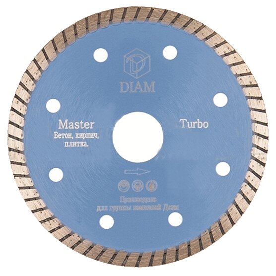 Диск алмазный отрезной DIAM Turbo Master 000158