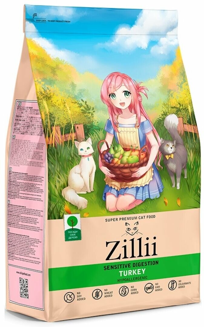 Сухой корм для кошек ZILLII Sensitive Digestion Cat Индейка 2 кг