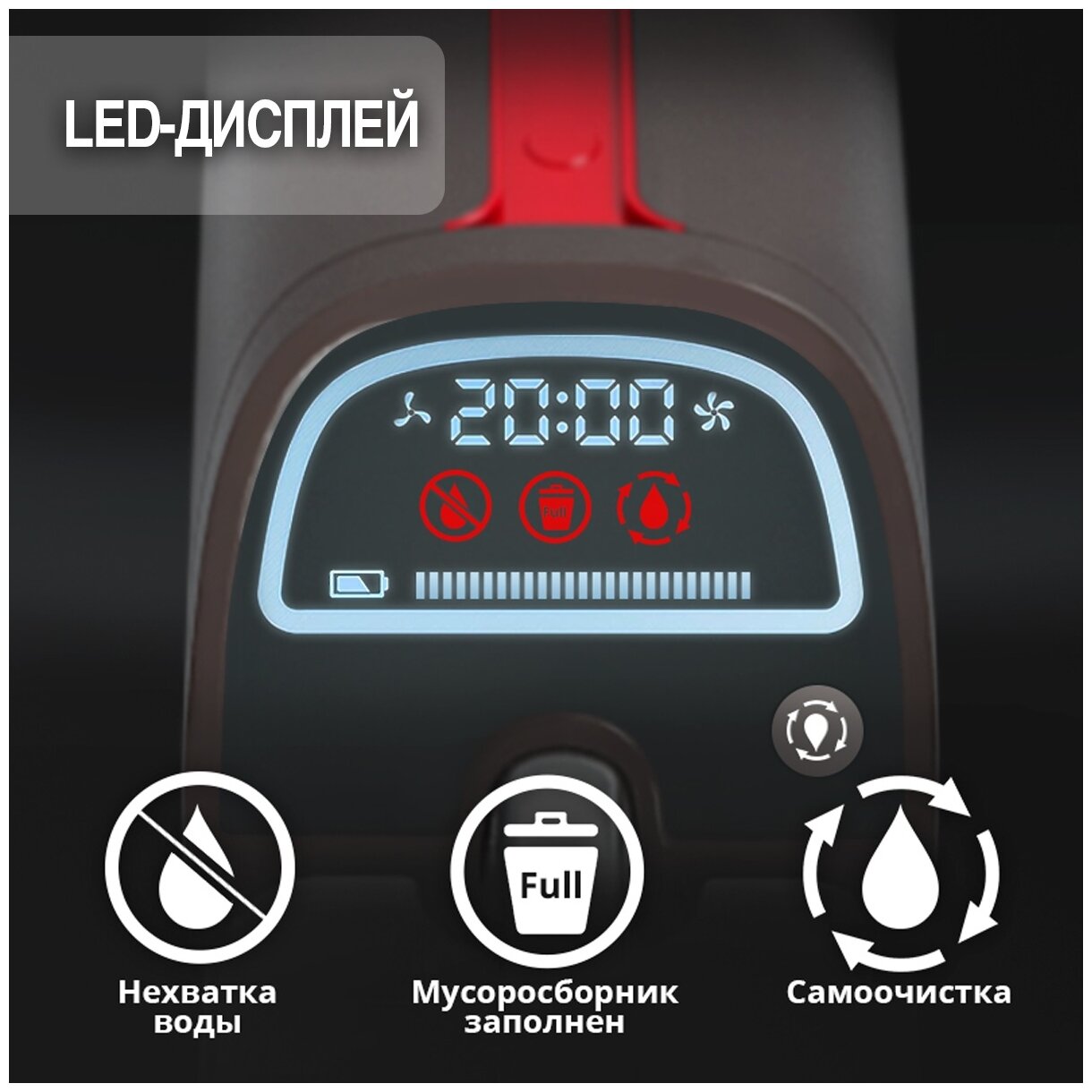 Пылесос ATVEL F16 Pro