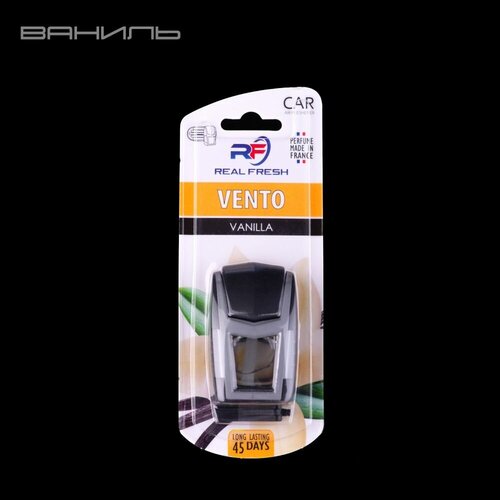 Автопарфюм, ароматизатор для автомобиля, дома и офиса Air freshener REAL FRESH VENTO 8ml (Vanilla / Ваниль)