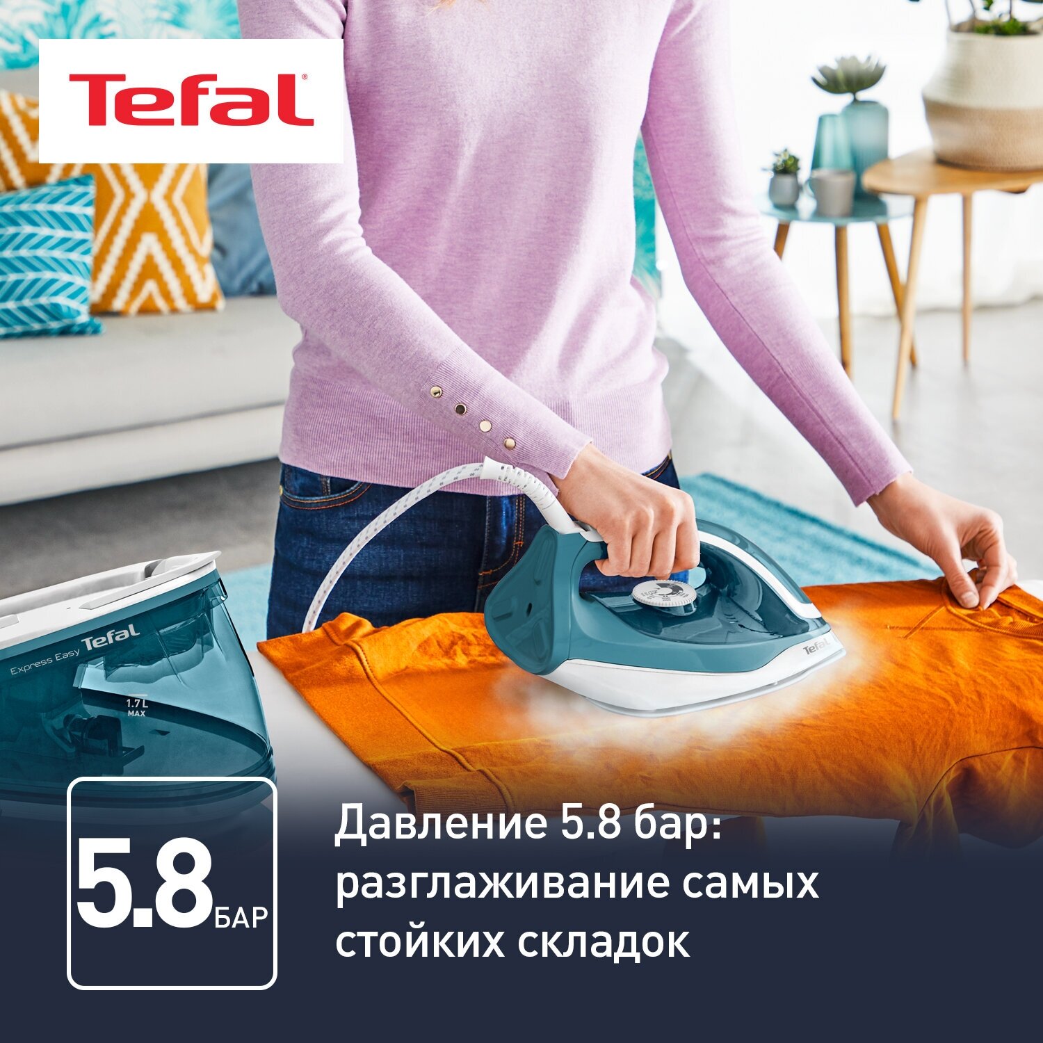 Парогенератор TEFAL SV6131E0, голубой / белый - фото №2