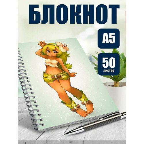 Тетрадь в клетку мульт-сериал Вакфу