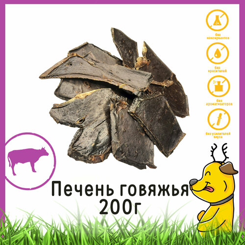 Лакомство крафтовое для собак 