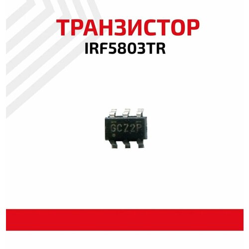 Транзистор Intrnational Rectifier IRF5803TR brake block rh555 rectifier rectifying device