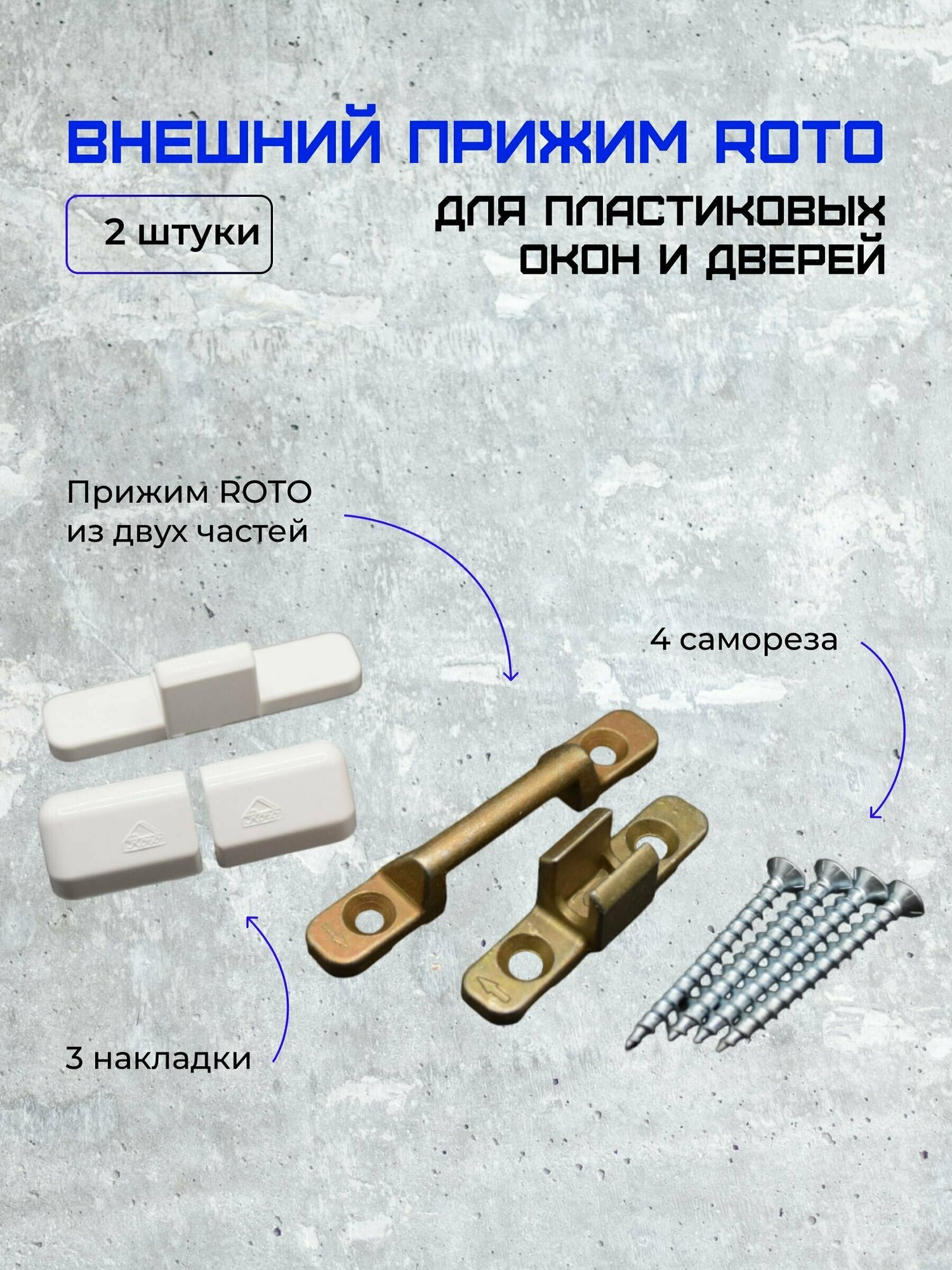 Окна И Двери - Каталог И Цены В Интернет-Магазинах За Июнь 2024 года