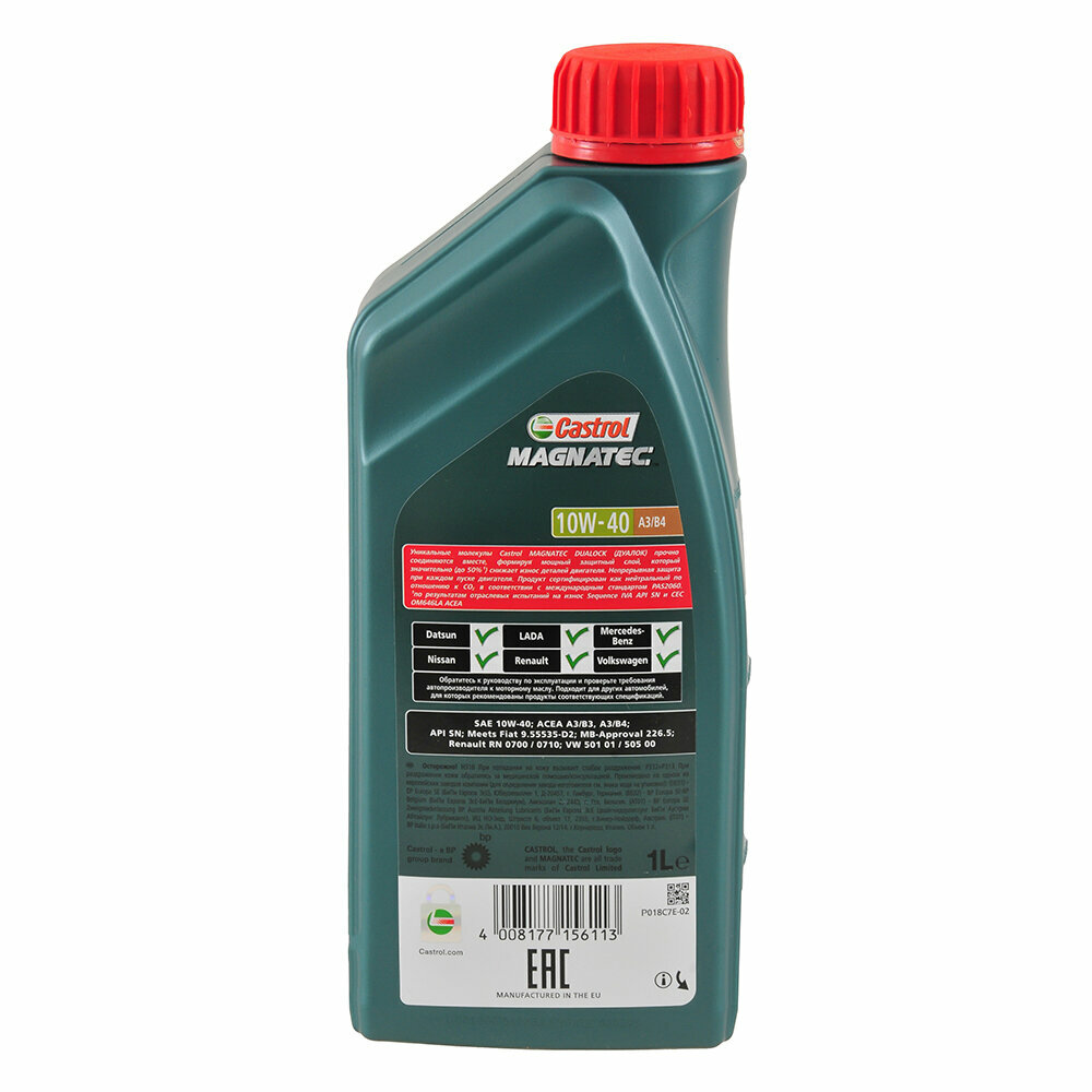 Масло моторное полусинтетическое Castrol magnatec a3/b4 r 10w-40 (1л) (p0081f0-01) - фото №7