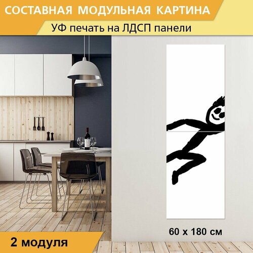 Модульная картина 