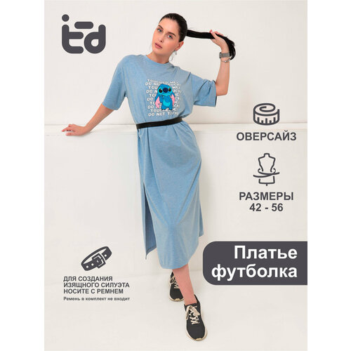фото Платье emotion day, размер 46, голубой