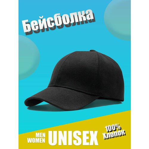 фото Бейсболка , размер универсальный, 56/60, черный нет бренда