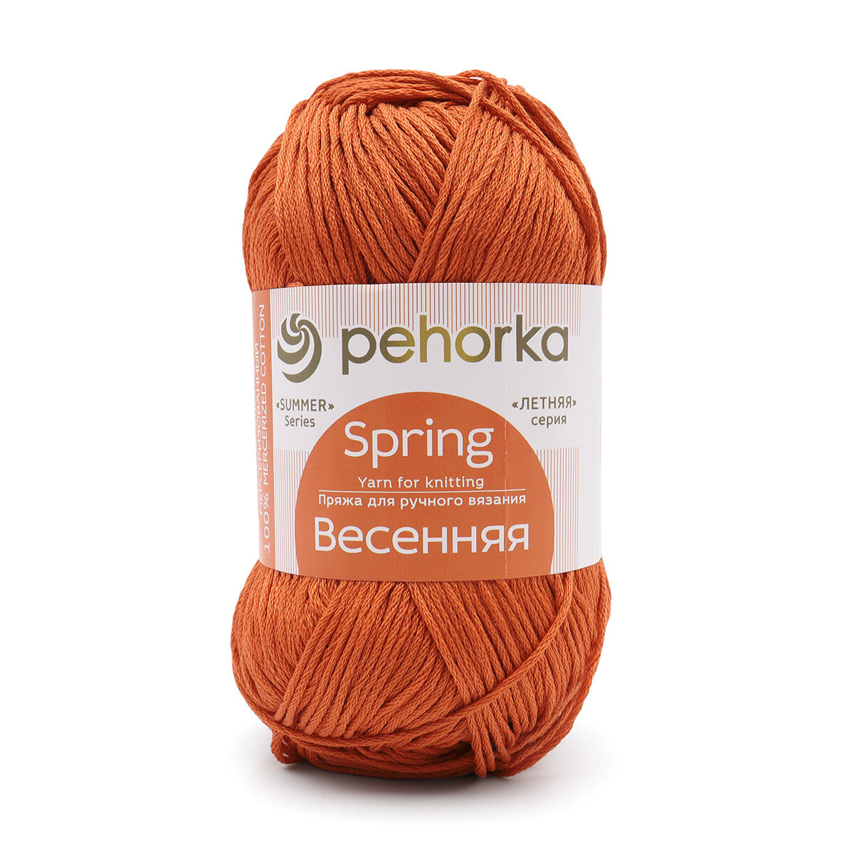 Пряжа Весенняя (Пехорка), св.терракот - 30, 100% мерсеризованный хлопок, 5 мотков, 100 г., 250 м.