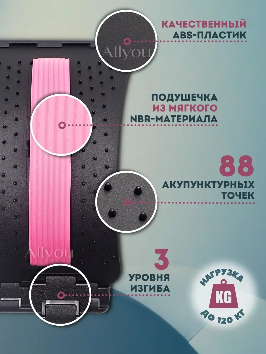 88007078548 Тренажер массажер