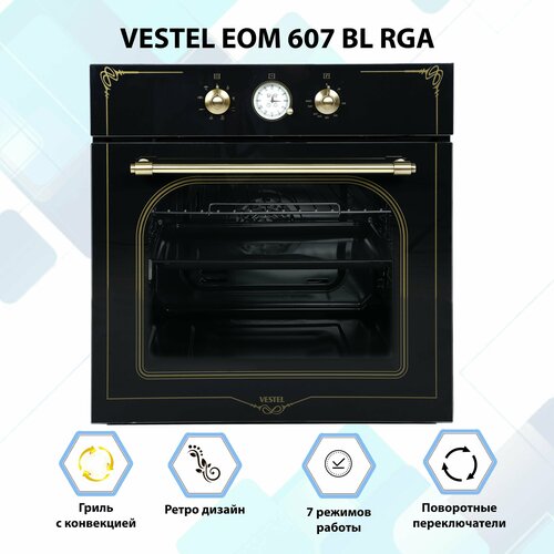 Электрический духовой шкаф Vestel духовой шкаф встраиваемый EOM 607BL RGA 2549000₽