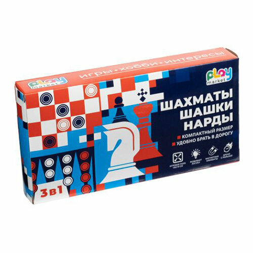 Игра настольная Play Market Набор настольных игр на магнитной доске: нарды, шашки, шахматы 90006 .