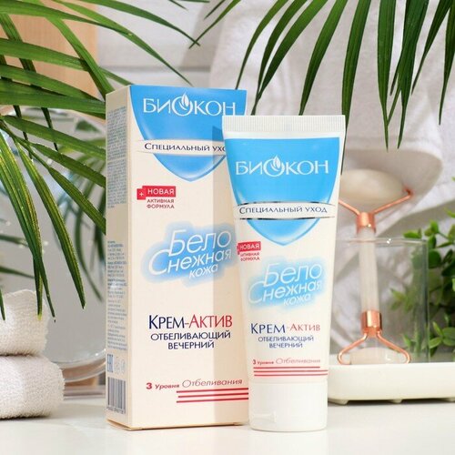 Отбеливающий вечерний крем-актив Биокон 