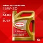 Синтетическое моторное масло SINTEC Platinum 5W-30 SL/Cf