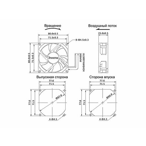 Вентилятор RUICHI RQD8025HS 80x25 24V 008A 70000₽