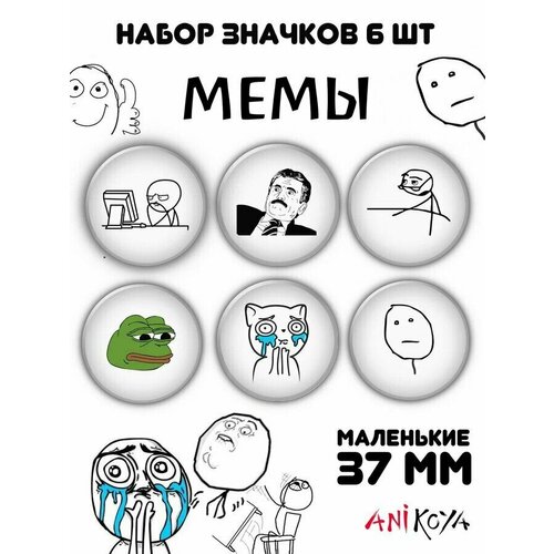 Комплект значков AniKoya