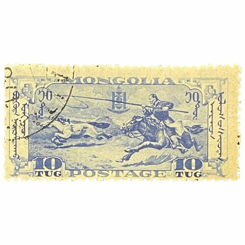 Почтовая марка Монголия 10 тугриков 1932 г. (Монгольская революция), ловля лошадей (5) почтовая марка монголия 5 тугриков 1953 г бюсты сухбаатара и чойбалсана годовщина смерти чойбалсана