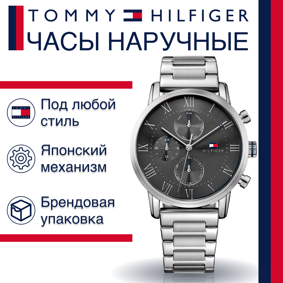 Tommy Hilfiger Мужские наручные часы Tommy Hilfiger 1791397