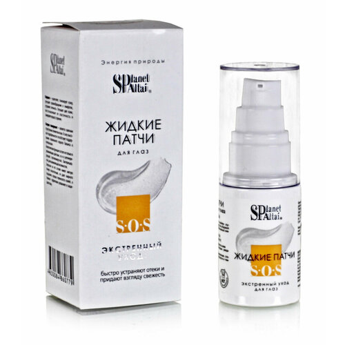 Патчи жидкие 