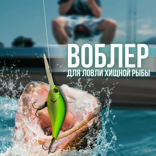 фото Воблер для ловли хищный b-switcher silent тихий заглубление 3.0-4.0м 2019 columbia fishing company