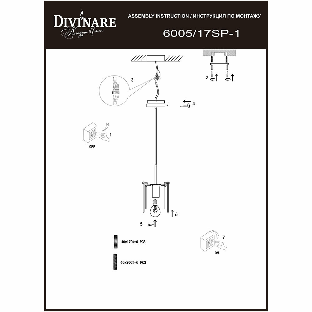 Люстра Divinare CHARLOTTE 3011/01 SP-15 - фото №9