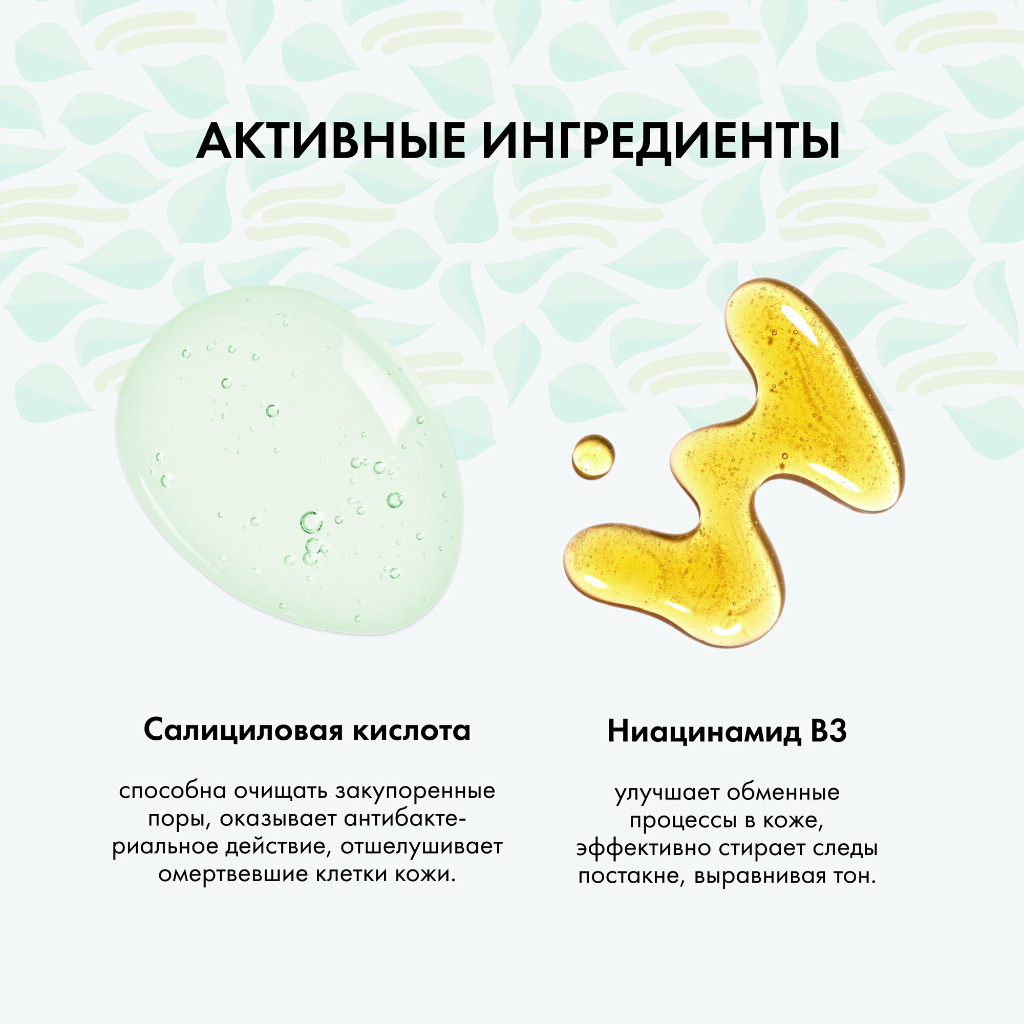Пилинг-диски Natura Siberica для лица антиоксидантные 20шт - фото №17