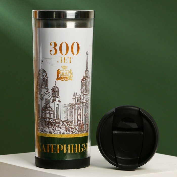 Термостакан «Екатеринбург 300 лет» металл, 400 мл - фотография № 4