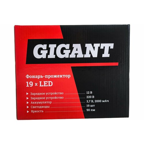 Gigant Фонарь-прожектор 19хLED RSL-200