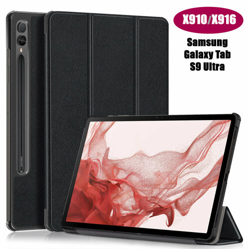 Чехол PALMEXX SMARTBOOK для планшета Samsung Galaxy Tab S9 Ultra X910/X916 14.6, чёрный чехол обложка mypads для samsung galaxy tab s9 ultra sm x910 ультратонкий трансформируется в подставку автоблокировка экрана пластиковый серый