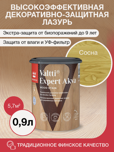 Изображение товара Антисептик, декоративная лазурь для дерева Tikkurila VALTTI EXPERT AKVA сосна 0,9л