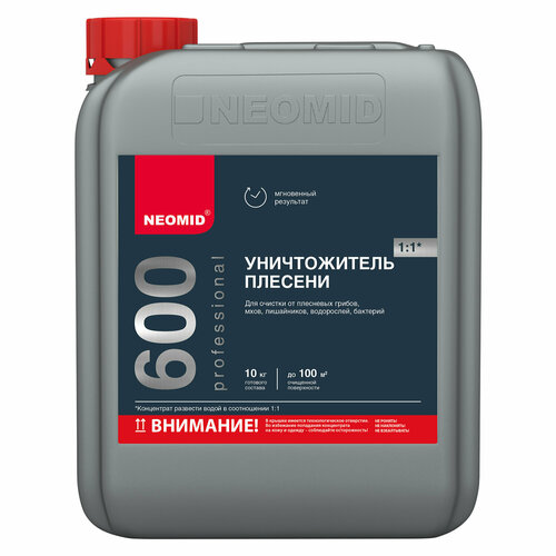NEOMID 600 5л концентрат 1:1 neomid 600 уничтожитель плесени с минеральных поверхностей концентрат 1 1 5л