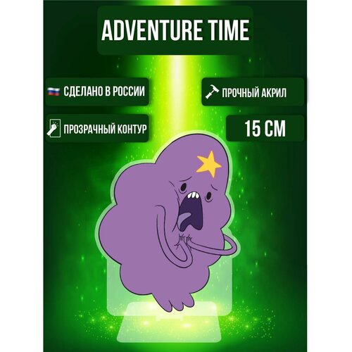 Фигурка акриловая Время Приключений Adventure Time Принцесса Пупырка