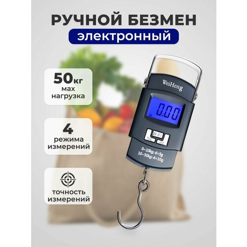 карманные весы iphone 2308 series Кухонные весы электронные/Карманные весы