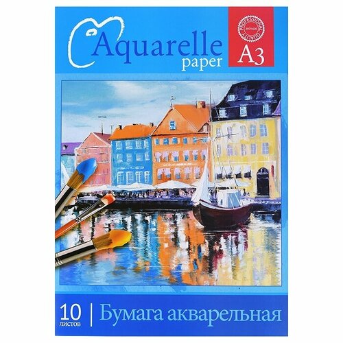 Папка Апплика для акварели А3 10 л. Городская набережная (С0112-11)