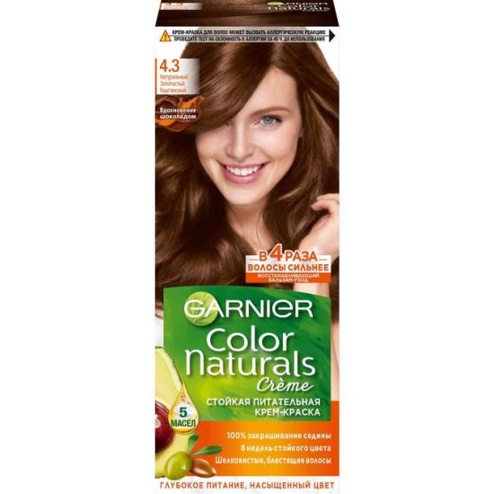 Крем-краска для волос Garnier Color Naturals с 3 маслами, тон 4.3 Натур. золот. каштан