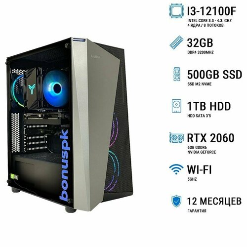 Игровой компьютер BonusPK 3733193 (Core i3-12100F, H610M, 32 Гб, HDD: 1 Тб, SSD: 500 Гб, RTX 2060, Без ОС, Wi-Fi, 500 Вт, Zalman S4 Plus Black)