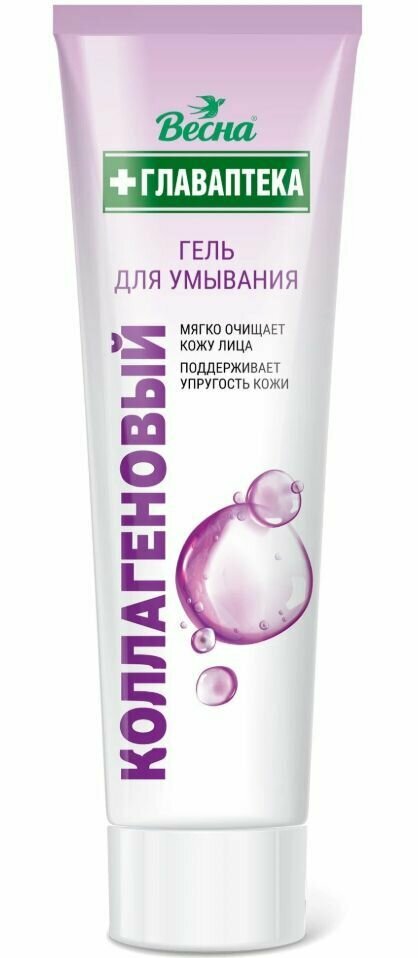 Гель для умывания лица и шеи Весная Главаптека Коллагеновый увлажняющий 100 мл - фото №2