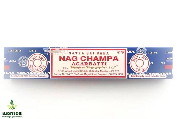 Благовония Нагчампа Саи Баба (Nag Champa) Satya 15 грамм