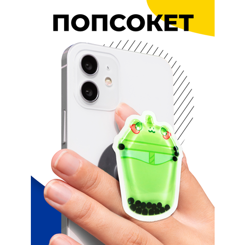 Держатель-подставка PopSocket на смартфон (Зеленый коктейль) / Попсокет держатель для телефона / Универсальный аксессуар на телефон