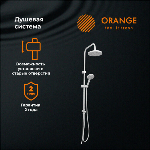 Orange O-Shower PS02w душевая система, белая