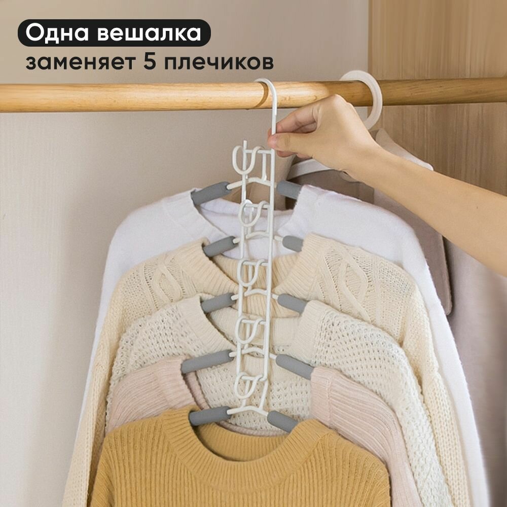 Вешалки плечики для одежды Oqqi, набор (5 шт), серые - фотография № 2