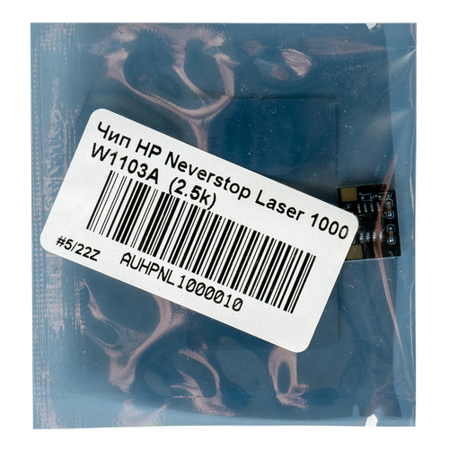 Чип булат W1103A для HP Neverstop Laser 1000 (Чёрный, 2500 стр.)