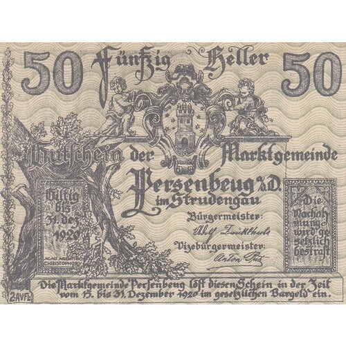 Австрия Перзенбойг 50 геллеров 1914-1920 гг. (4) австрия перзенбойг 50 геллеров 1914 1920 гг 5