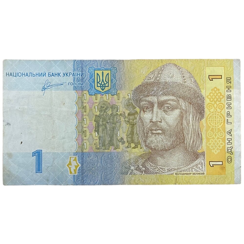 Украина 1 гривна 2006 г. (Серия МЕ)