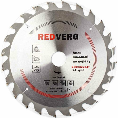 Диск пильный по дереву RedVerg твердосплавный 250х32/30 мм, 24 зуба(800261) диск пильный по дереву redverg твердосплавный 200х32 30 мм 24 зуба 800191